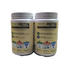 (2) Garden of Life Organic Protein Plant Based Powder CHOCOLATE, 20 oz, 08/13/27