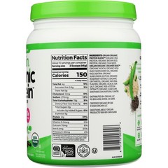Orgain Organic Plant Based Protein Powder Vanilla Bean 16.3 Oz Rice 1 Pack