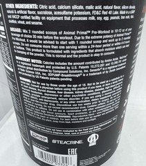 Animal Primal Pre Workout Primal Powder Flavored Fruit Punch 510g Exp 12/2027-US