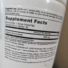 Liposomal Creatine Monohydrate – Unflavored(90 Servings)