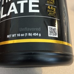 California Gold Nutrition Whey Protein Isolate Unflavored 1 Pd Sealed Ex 10/27