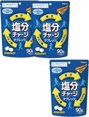 Kabaya Salt Charge Tablets 90g (3 pieces)
