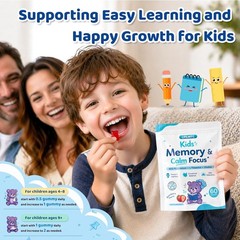 Kids Focus & Memory Gummies with Magnesium Glycinate, Phosphatidylserine